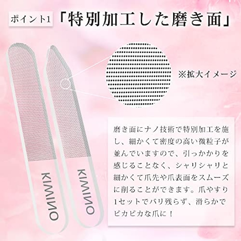 爪やすり 3