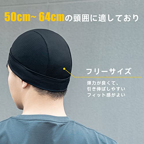 冷感インナーキャップ 3