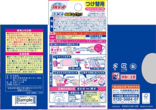 除菌フレグランス フローラルの香り 7