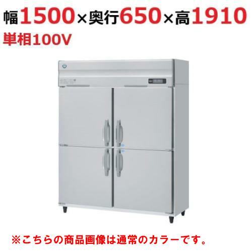 業務用冷凍冷蔵庫 1
