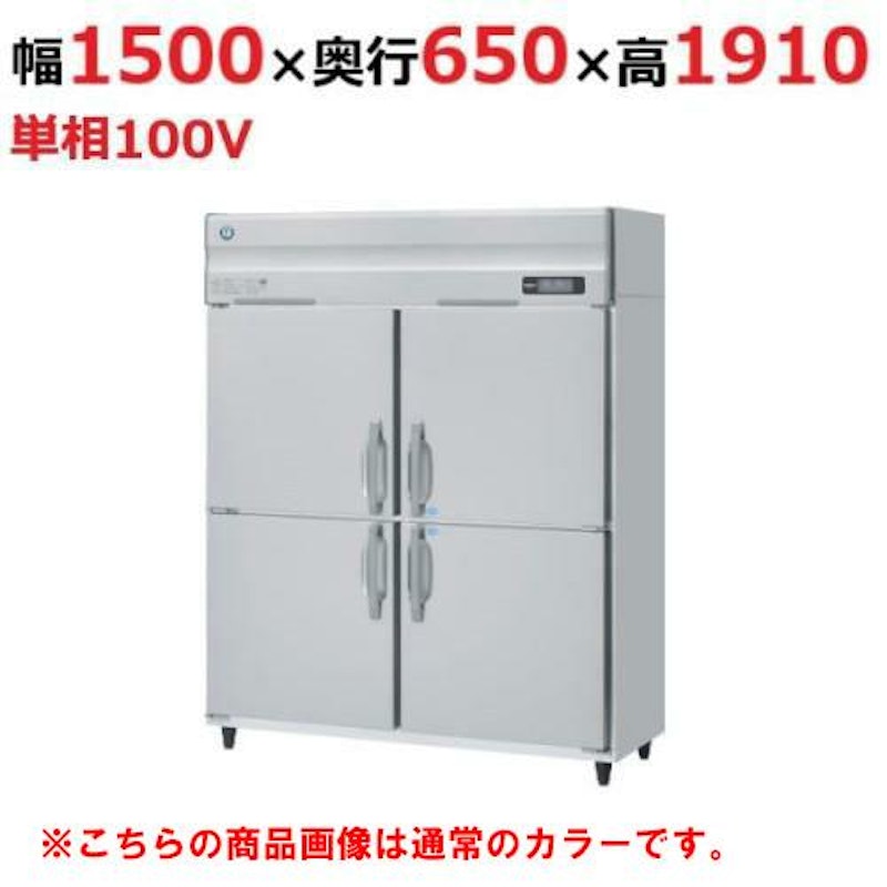 業務用冷凍冷蔵庫 1