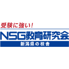 NSG教育ネットワーク
