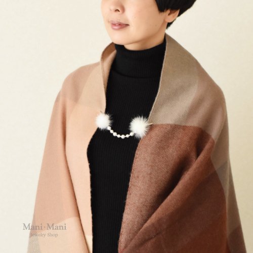 Mani・Mani ファーと貝パールのカーディガン＆ストールクリップ 4