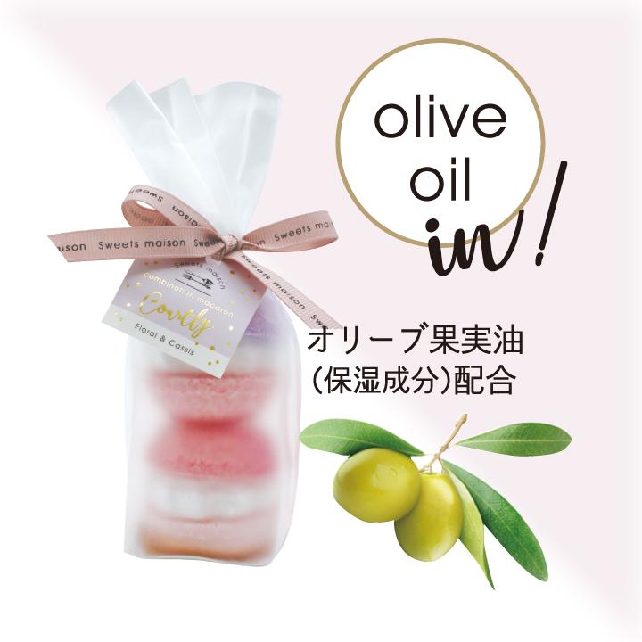 プチ入浴剤セット 2