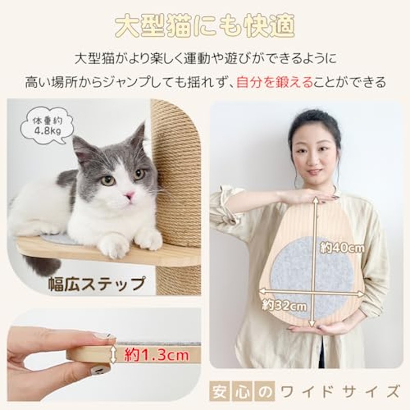 極太木登りタワー 宇宙船ハンモック付き 8