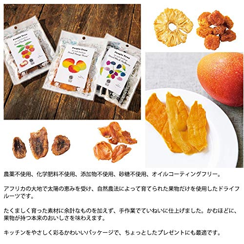 フェアトレードドライフルーツ ゴールデンベリー 2