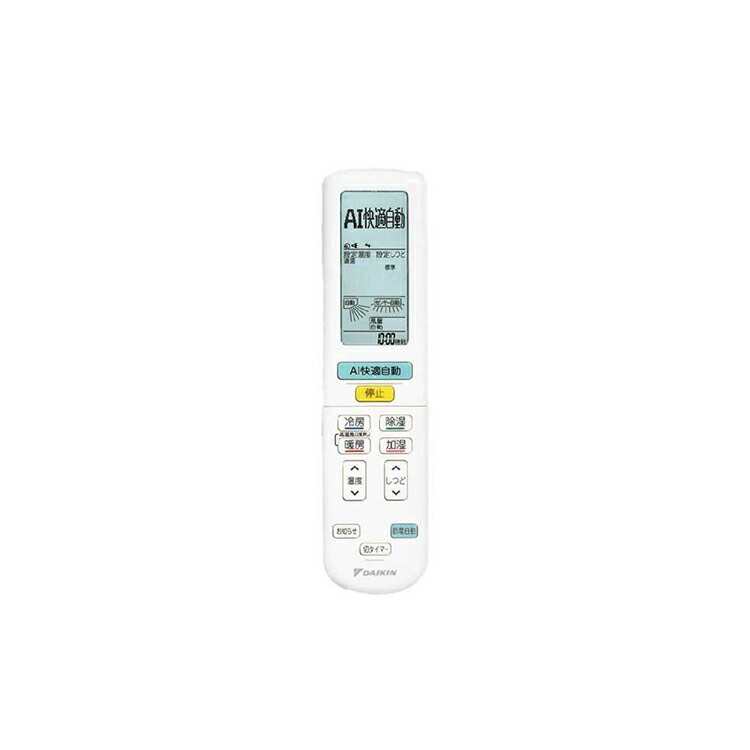 エアコン 23畳　うるるとさらら 4