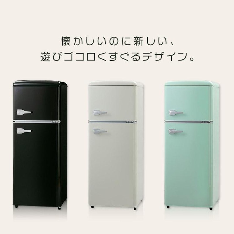 レトロな冷蔵庫のおすすめ人気ランキング【2026年5月】 | マイベスト レトロな冷蔵庫のおすすめ人気ランキング【2026年5月】 | マイベスト