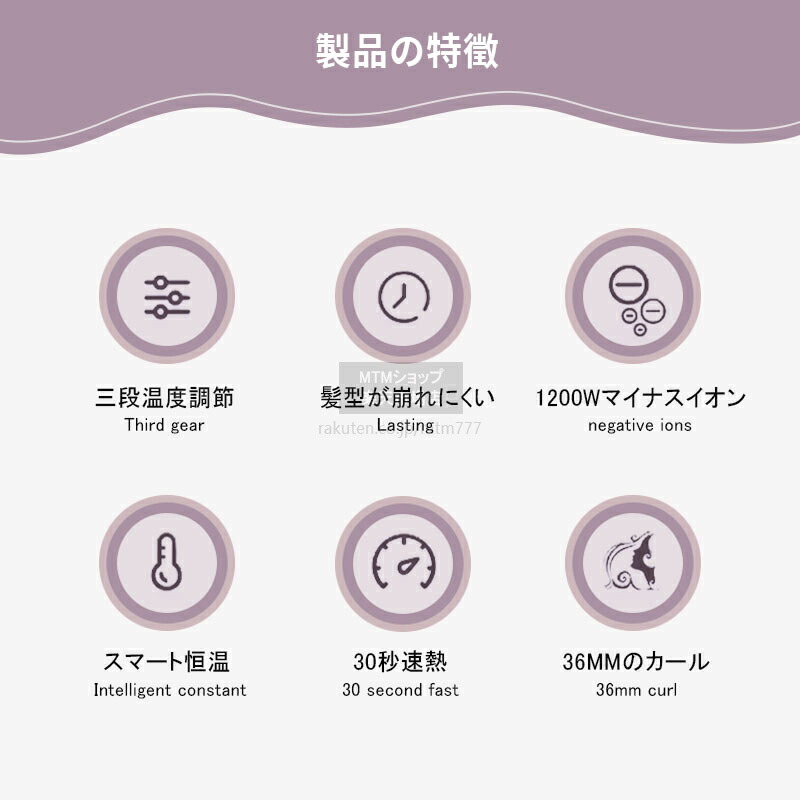 カールアイロン 4