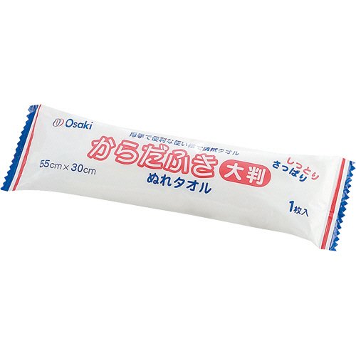 からだふきぬれタオル 2