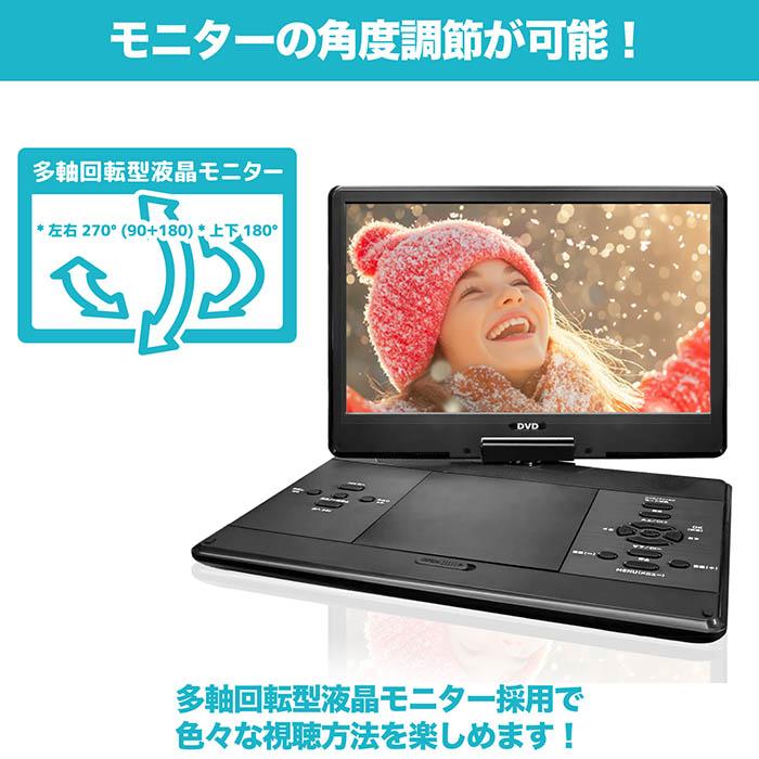 14インチフルセグDVDプレーヤー 6