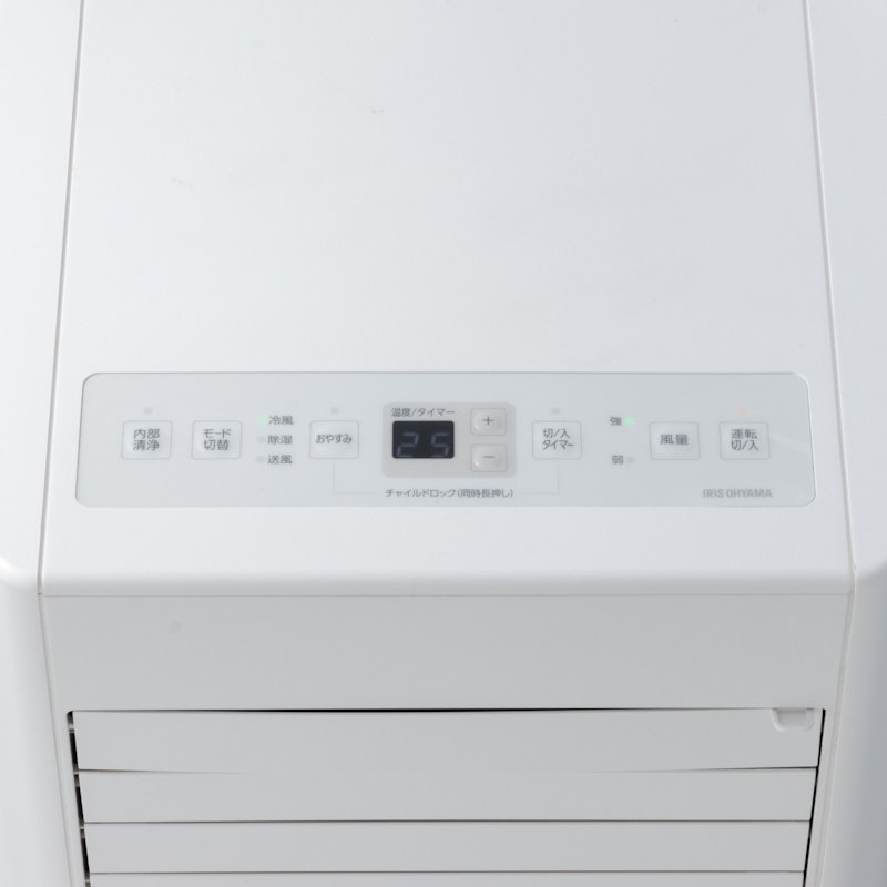 ポータブルクーラー 3