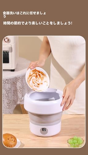 折りたたみ式食器洗い機 3