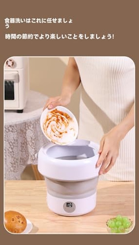 折りたたみ式食器洗い機 3