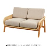 ラタンソファのおすすめ人気ランキング【2026年5月】 1