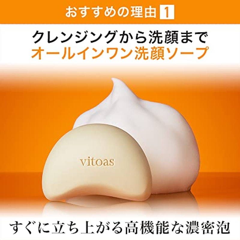 ザ パーフェクト ソープ 5