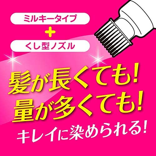 カラージェニック ミルキーヘアカラー 6