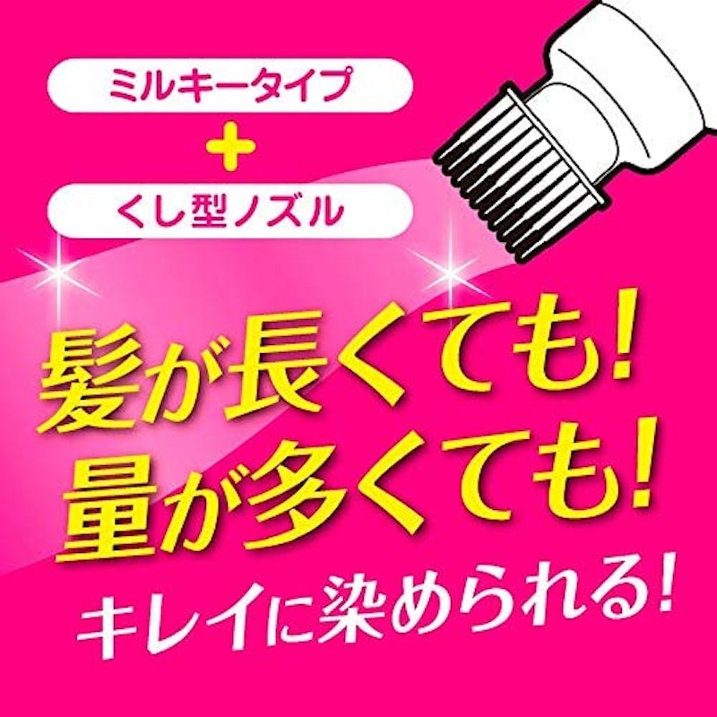 カラージェニック ミルキーヘアカラー 6