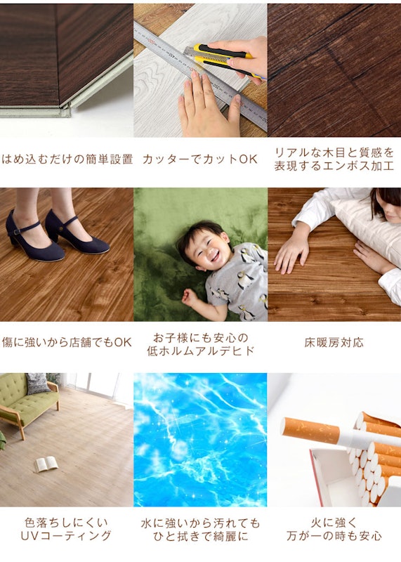 フロアタイル 2