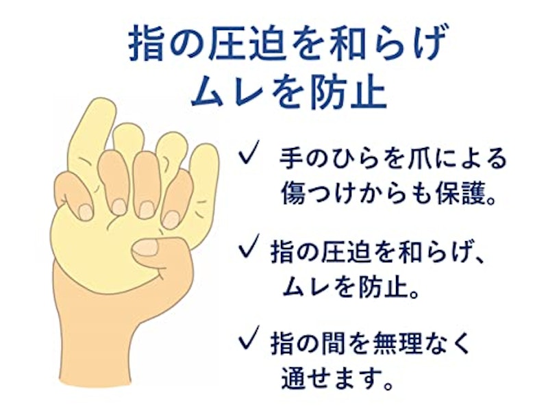 ビーズプチハンド 3