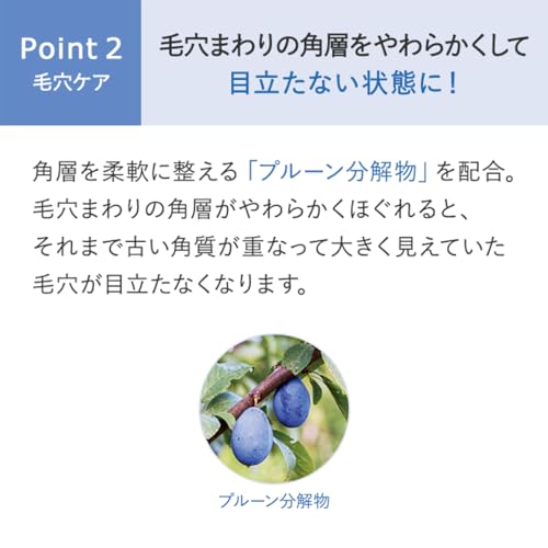ドレススノー フェイシャルウォッシュ 5