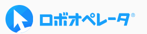 ロボオペレータ 1