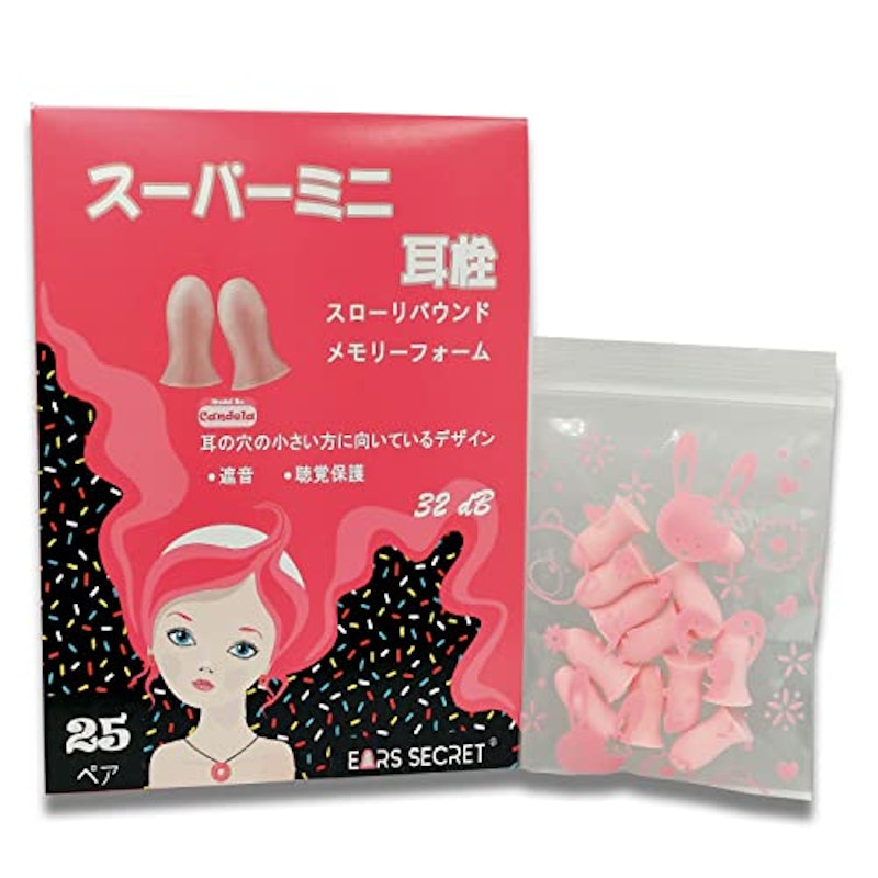 スーパーミニ耳栓 1