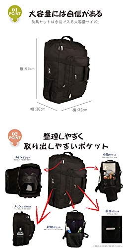 3way 防具袋 5