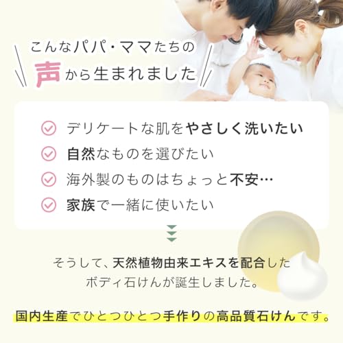 ニーム石けん 3