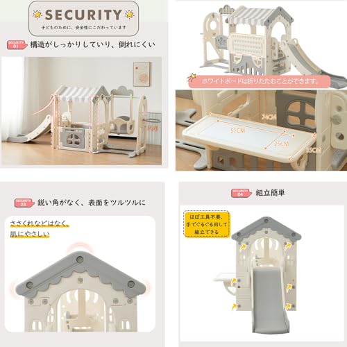 おうち大型遊具 5