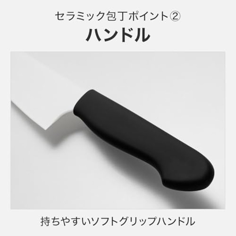 ソフトグリップ セラミックペティ 3