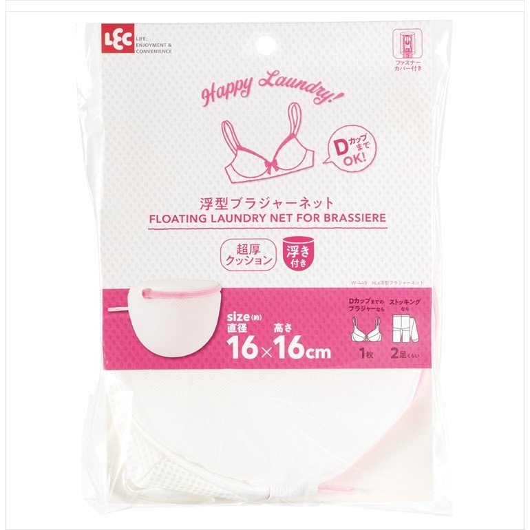 21年 ブラジャー用洗濯ネットのおすすめ人気ランキング9選 Mybest