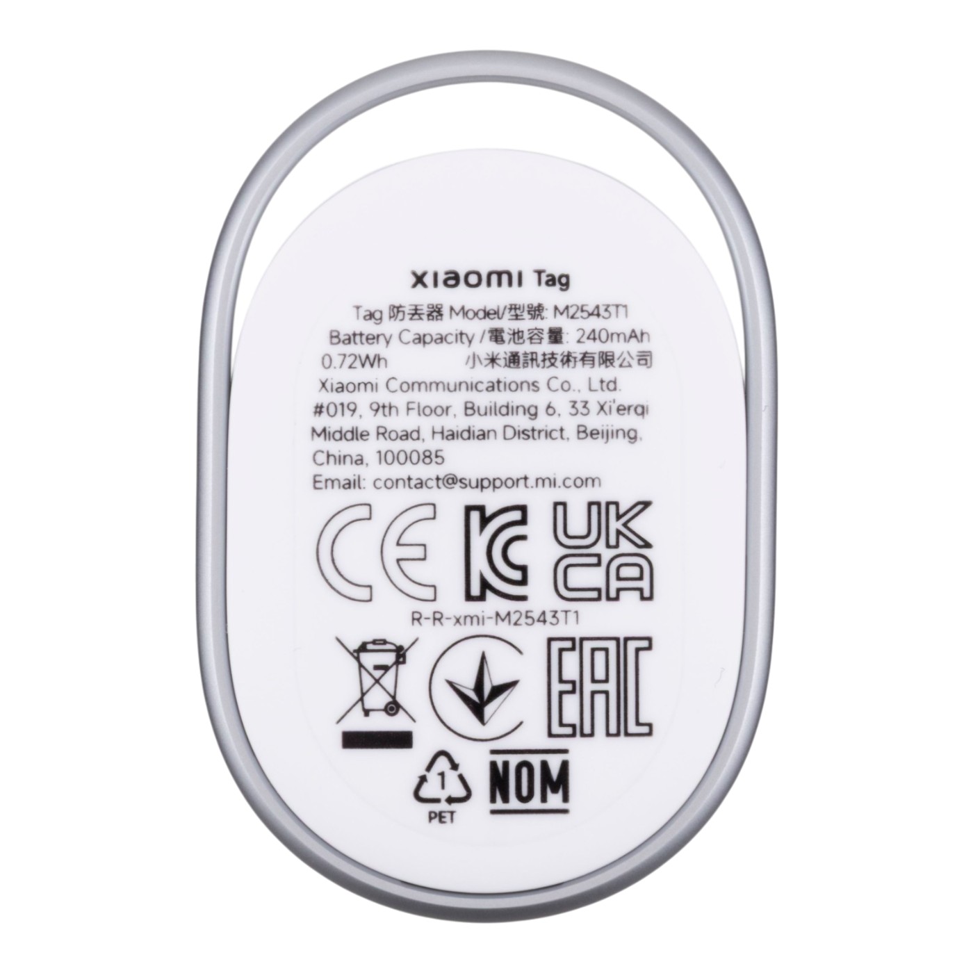 Xiaomi Tag 2