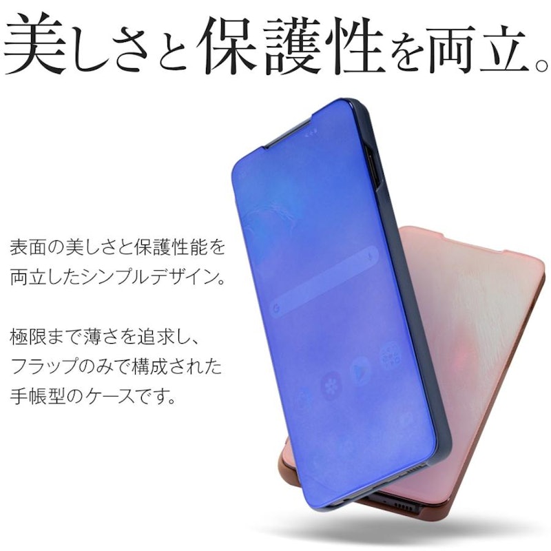 手帳型スマホケース 2