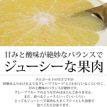 メロゴールド 3