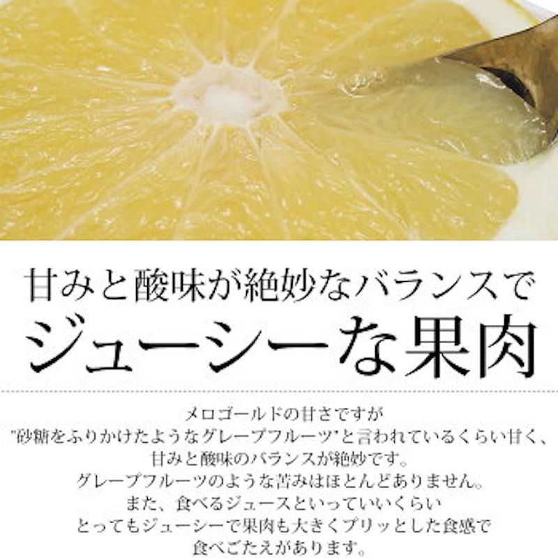 メロゴールド 3