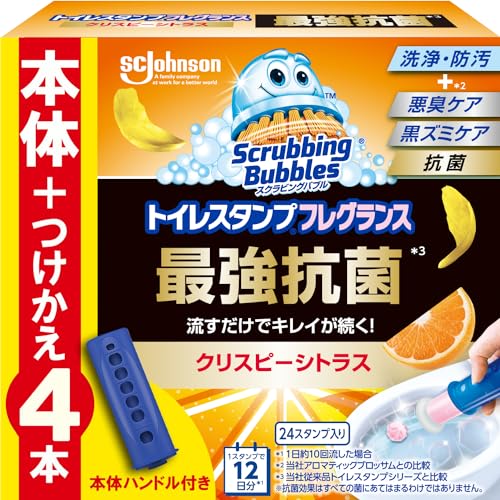 トイレスタンプフレグランス 最強抗菌 1