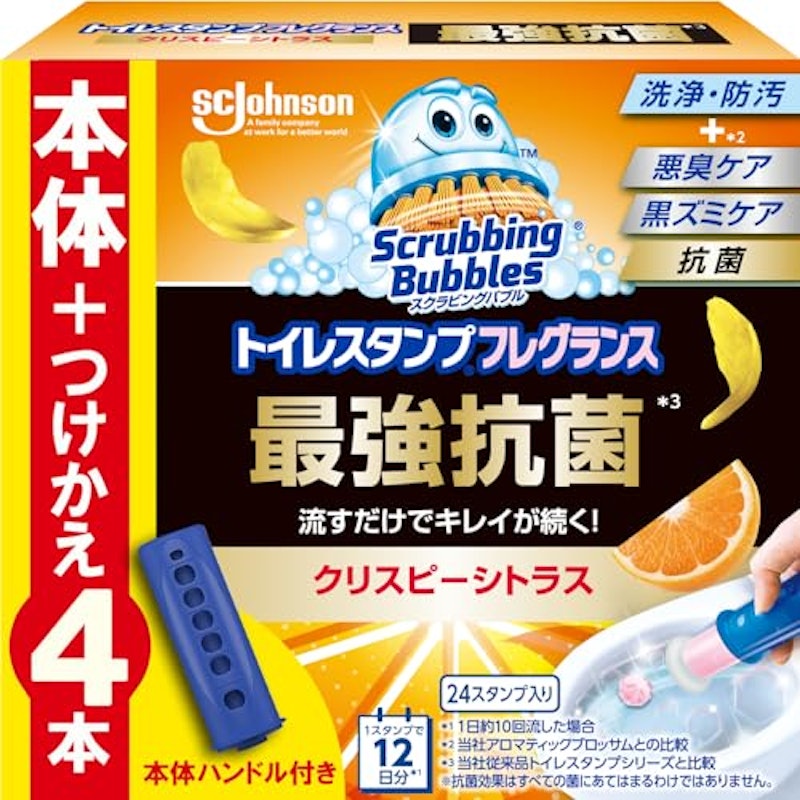 トイレスタンプフレグランス 最強抗菌 1