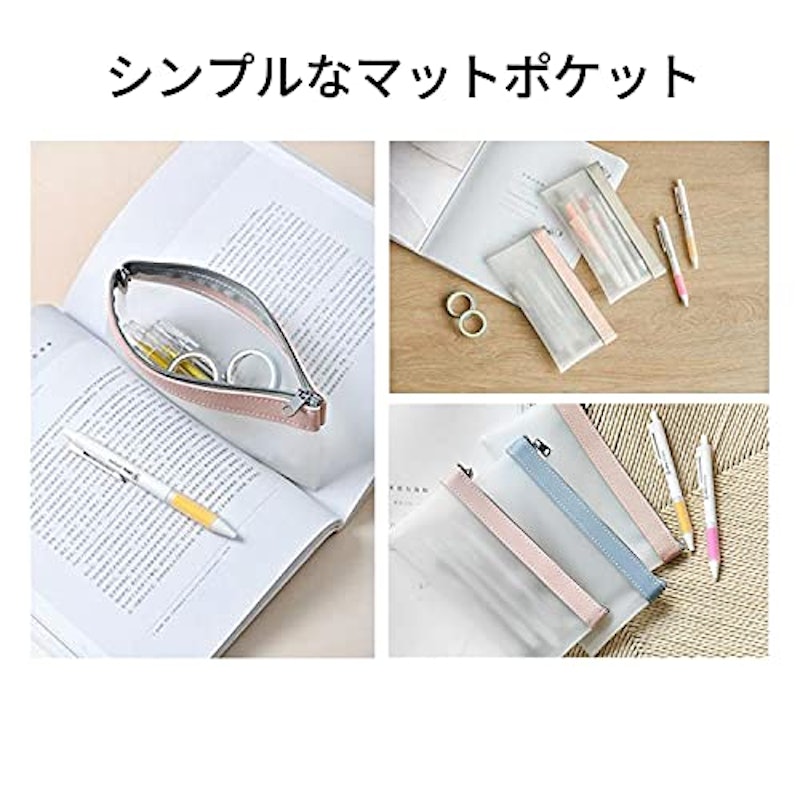 透明ペンケース 5