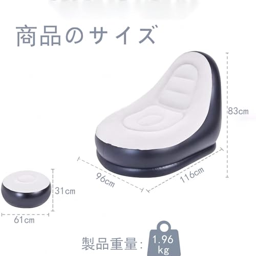 エアーソファー 2
