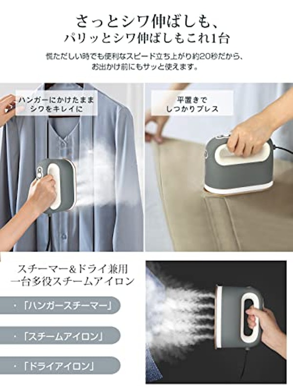 スチームアイロン 耐熱スタンドつき 3