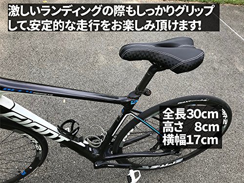 自転車サドル 9