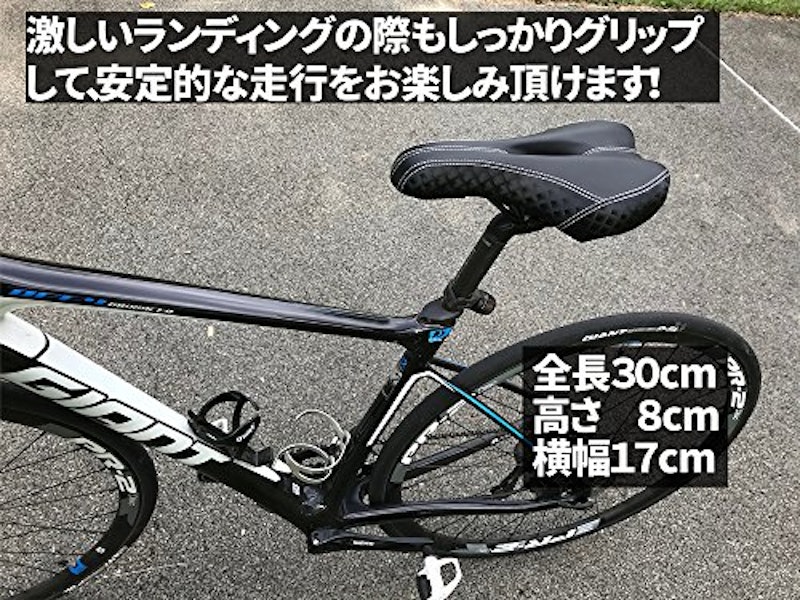 自転車サドル 9
