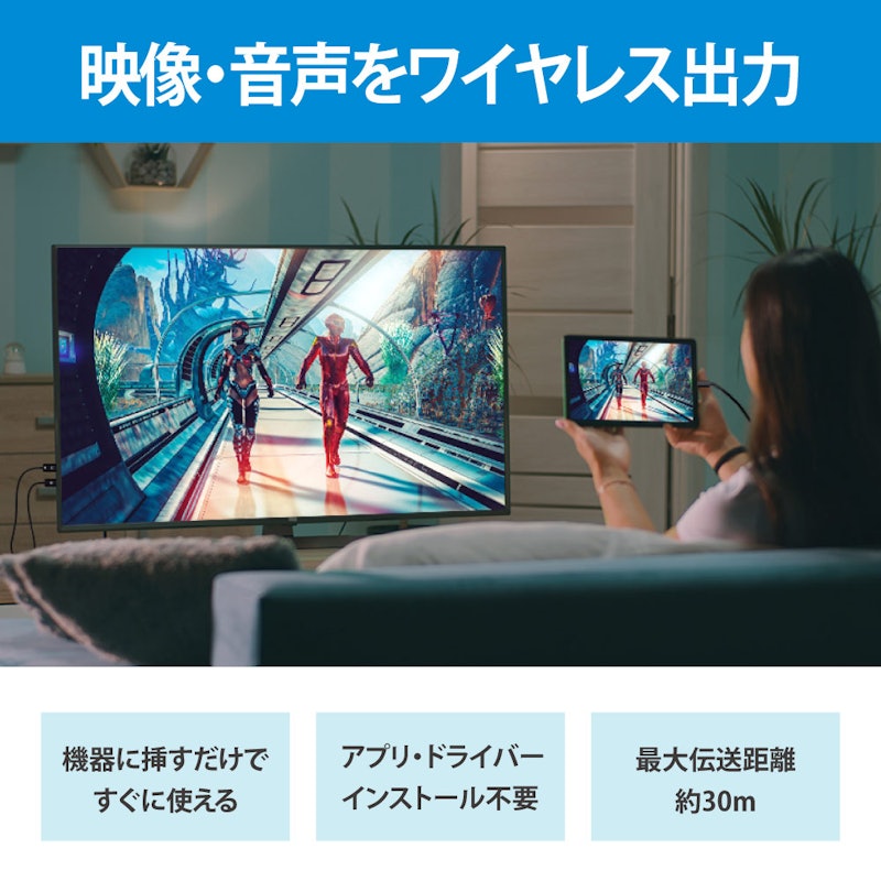 ワイヤレス HDMI送受信機 2