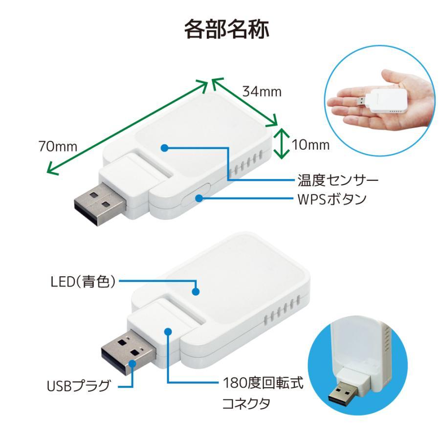 スマート家電リモコン 4