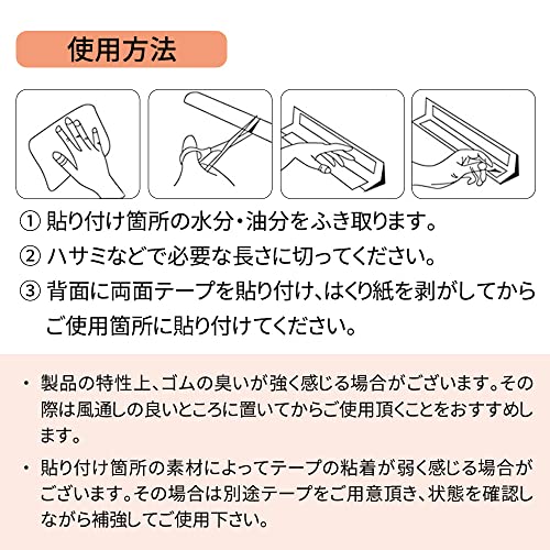 コーナークッション 5