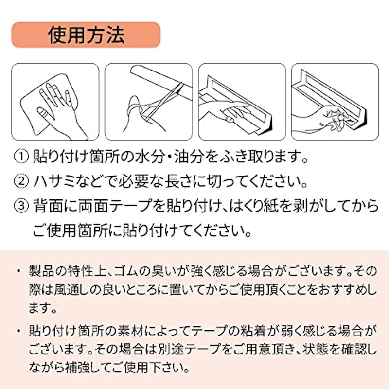 コーナークッション 5
