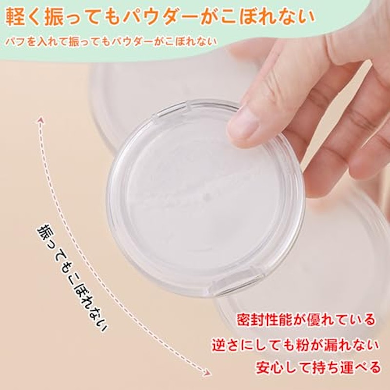 ルースパウダーケース 6