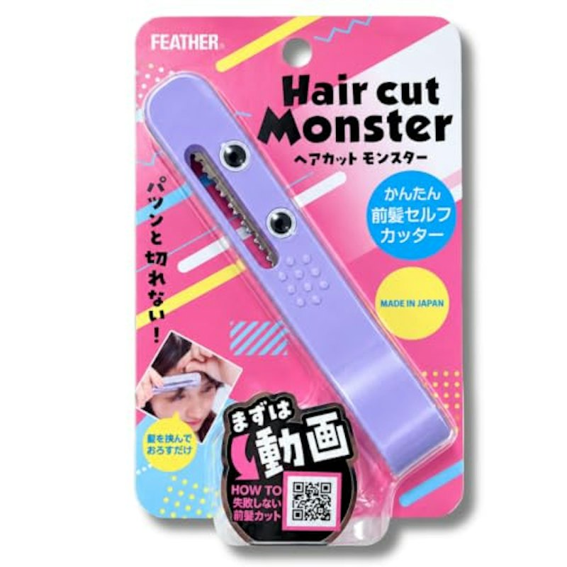 ヘアカットモンスター かんたん前髪セルフカッター 1
