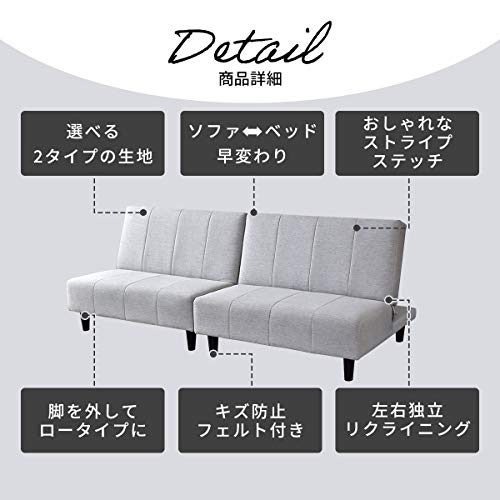ソファーベッド 3